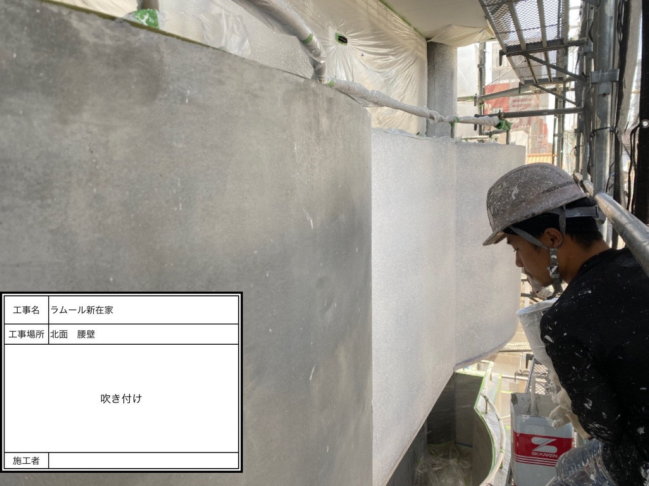 東灘区マンション　大規模修繕工事